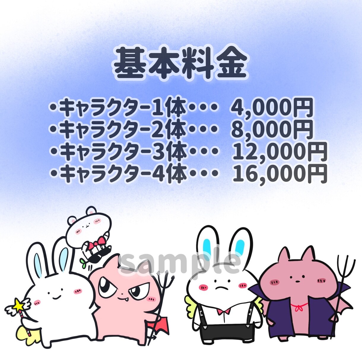 癒やしキャラクター（動物・人物）のデザインをします ✒︎あなたのイメージをゆるキャラに落とし込みます✒︎ イメージ2