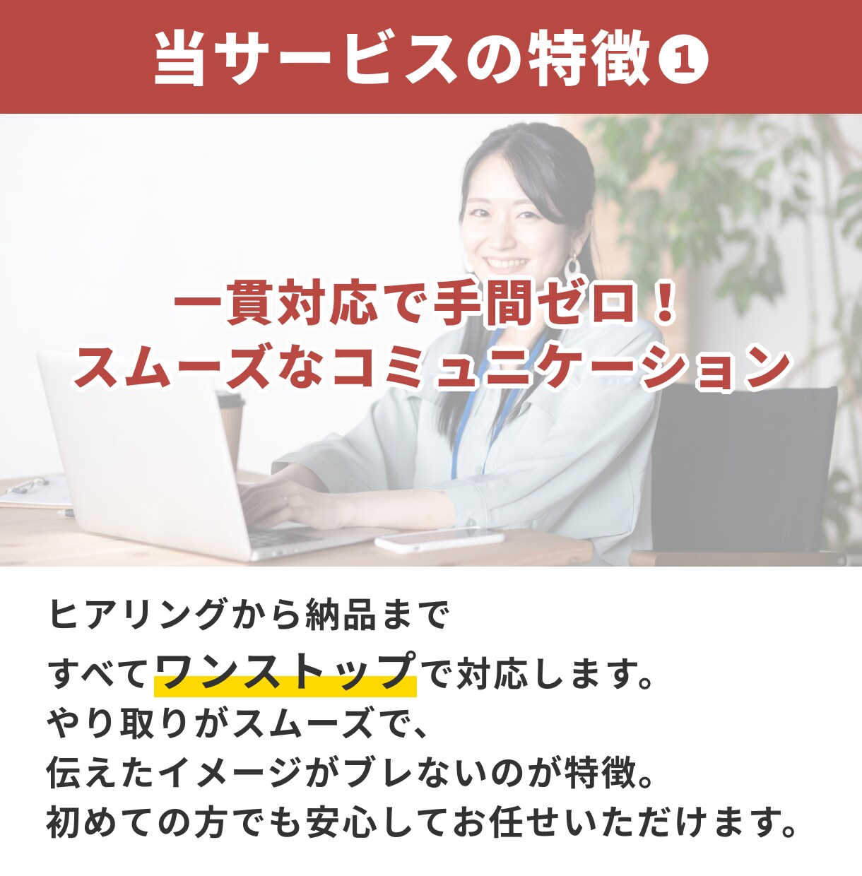 YouTube広告動画：ターゲット訴求します 【★初めてでも安心★】無料修正対応・ヒアリングシートあり！ イメージ3