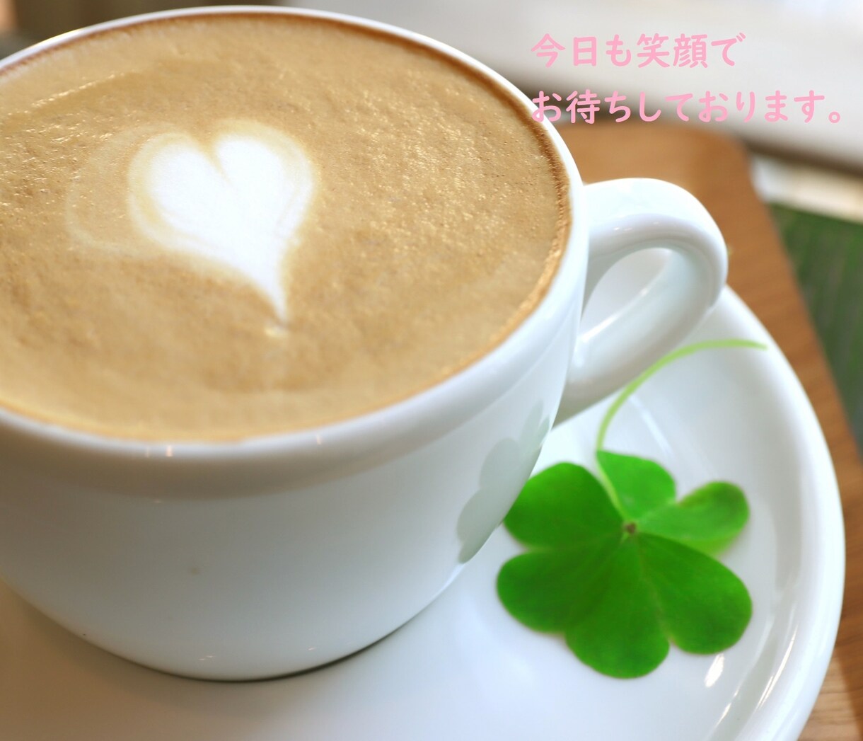 少し寄っていきませんか？あなたの話なんでも聞きます 喫茶店に立ち寄る感覚で少しお話ししていきませんか？ イメージ10