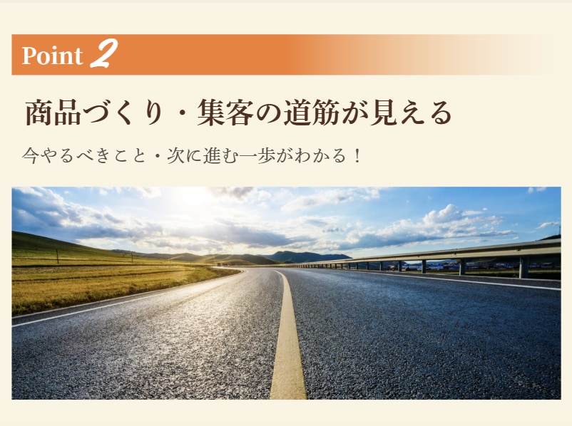 30分AIコンサル！思いを言語化＆商品設計します 起業10年5000名以上コンサル経験とAIを掛け合わせました イメージ3