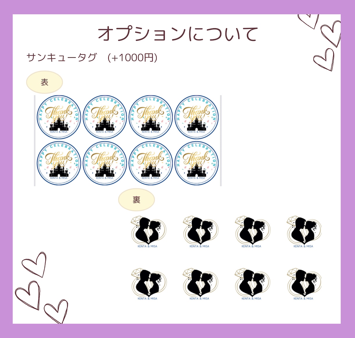 ゲスト参加型のオリジナルな結婚証明書が作れます ディズニー好きな方へ！唯一無二な素敵な結婚証明書に♡ イメージ4