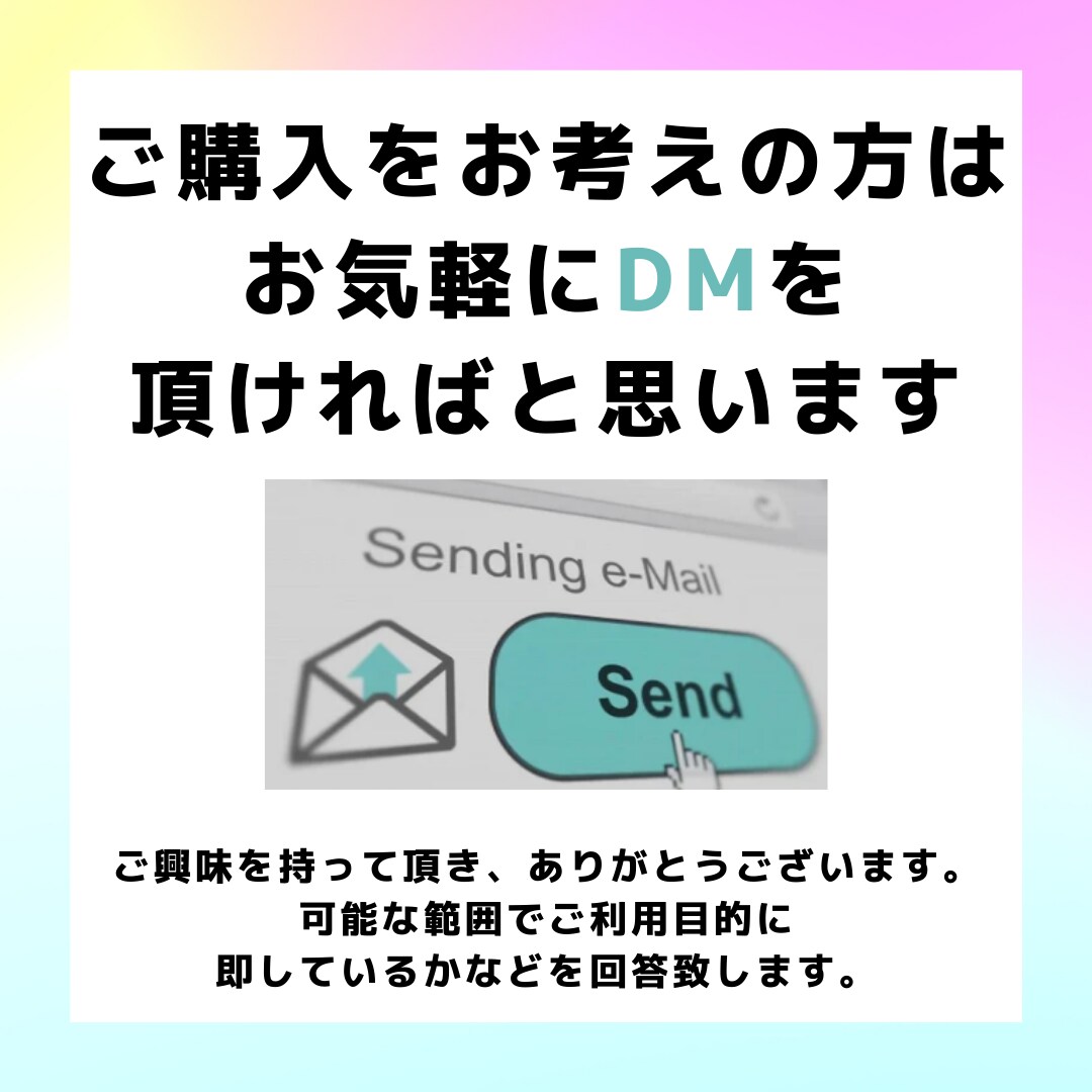 高単価案件を受注するための『提案方法』を教えます コピペOK！「仕事・相談を探す」での効果的な仕事の取り方 イメージ3