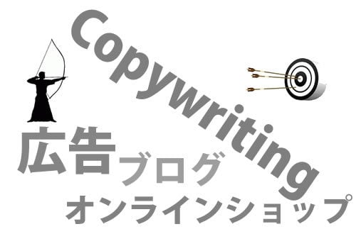 売上５倍！買うツボを刺激するコピーの作り方教えます 稼ぐ人は知っている。売上を倍増させるインサイトコピーの作り方 イメージ4