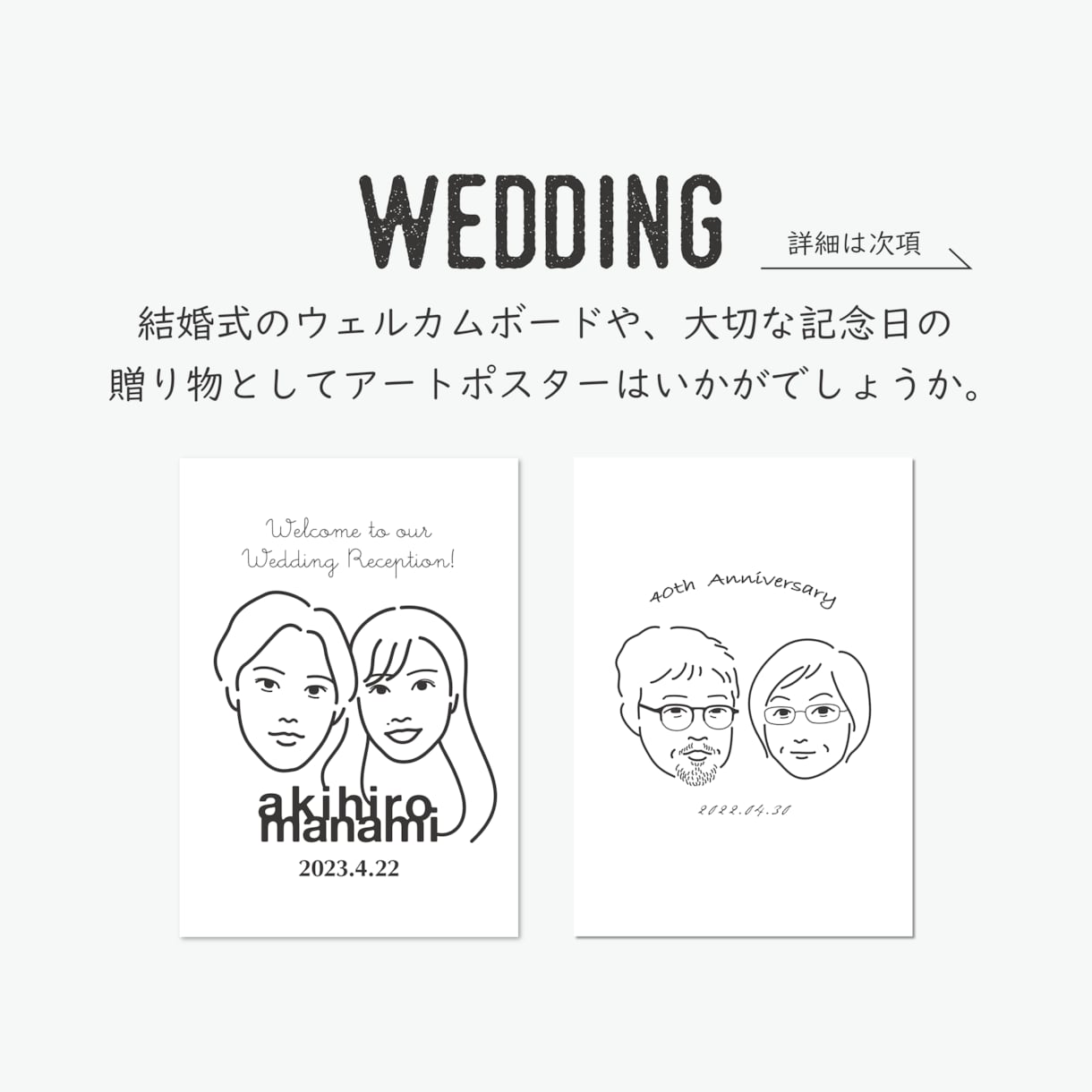 シンプルでお洒落な似顔絵を描きます SNSのアイコンにおすすめ、個性を捉えた仕上がり。 イメージ5