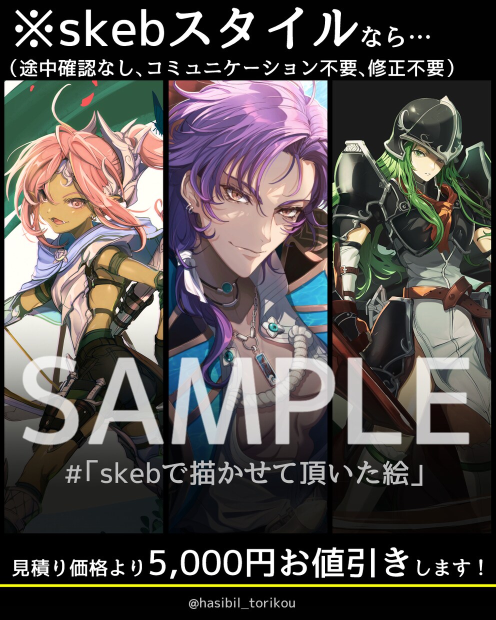 商用可！オリジナルキャラクター制作致します お値下げ中！立ち絵やVtuber、企業キャラクター等を制作！ イメージ4