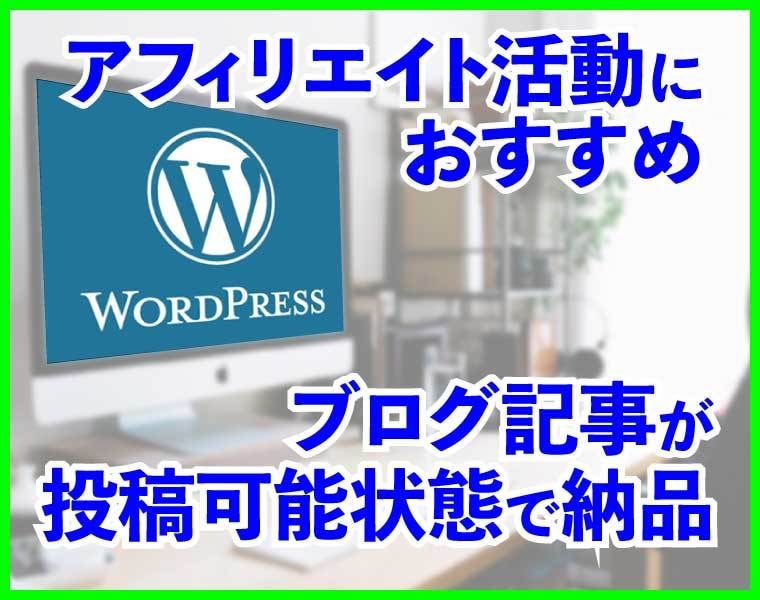 HPを先着5名様のみ特別価格にて制作いたします 【お客様の目線に合わせた質問や回答で制作をいたします】 イメージ2