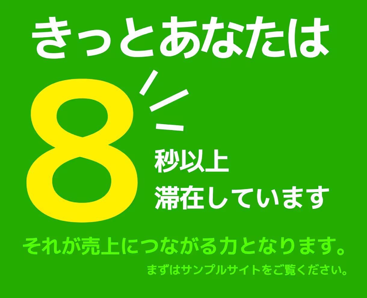 発信者向けプロ感が出るLPスターターセット作ります 初心者OK！簡単！申し込み導線まで整えたLPを制作します イメージ9
