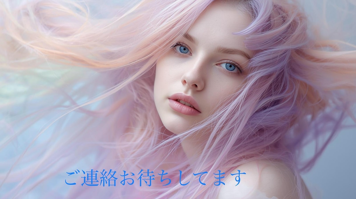 アナタの自慢話⭐️私のお得な知識交換で楽しみます アナタの武勇伝聞かせて❣️お得な知識も聞いて共有しましょ⭐️ イメージ4