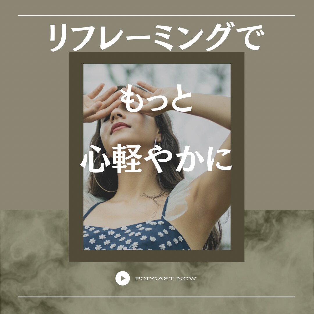 落ち込みを軽くします 落ち込んだ出来事の違った見方で心を楽にしていくお手伝いします イメージ1