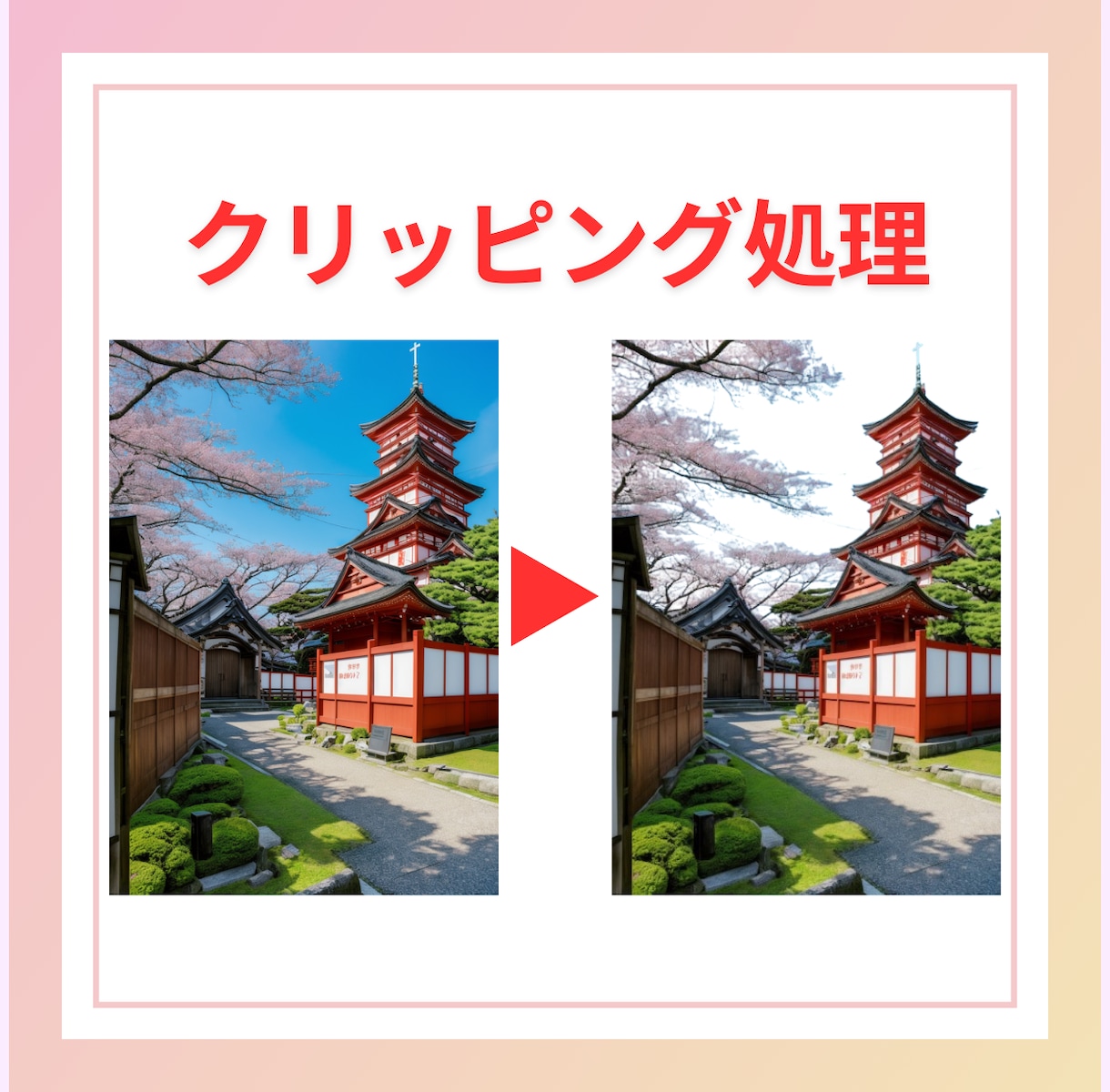 写真、画像をリサイズします 画質を劣化させず、品質を維持します！ イメージ3