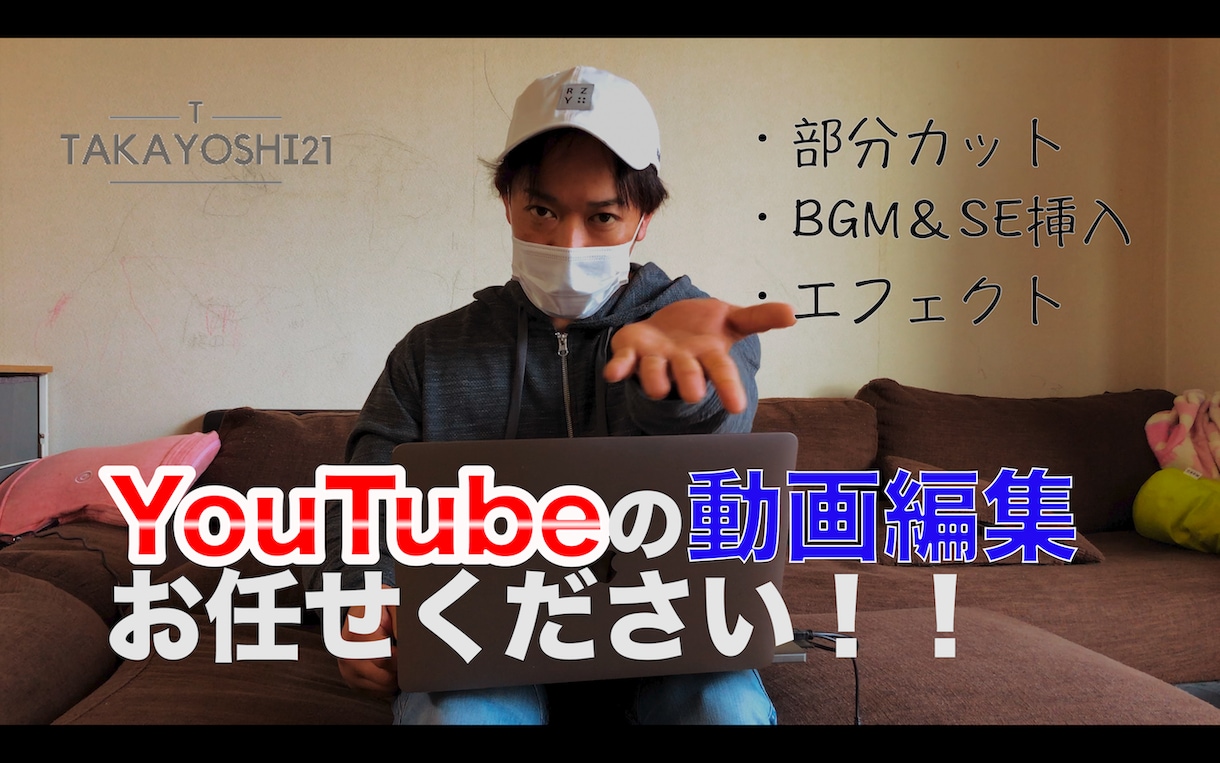 Vlogの編集加工を承ります 忙しくてYouTube編集が面倒な方お助けいたします！！ イメージ1