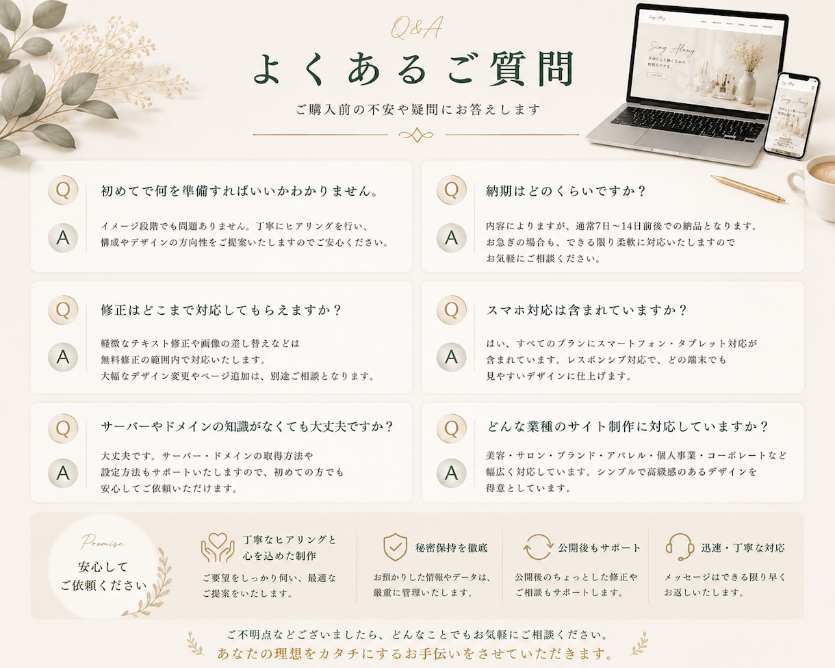 高級感あるLP・HP制作します 高級感あるデザインで、伝わるLP・HPを制作します イメージ5