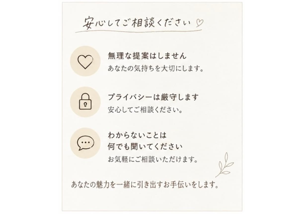 女性限定　似合う髪型を現役美容師が提案します なんとなく変えたい！を一緒に解決します イメージ6
