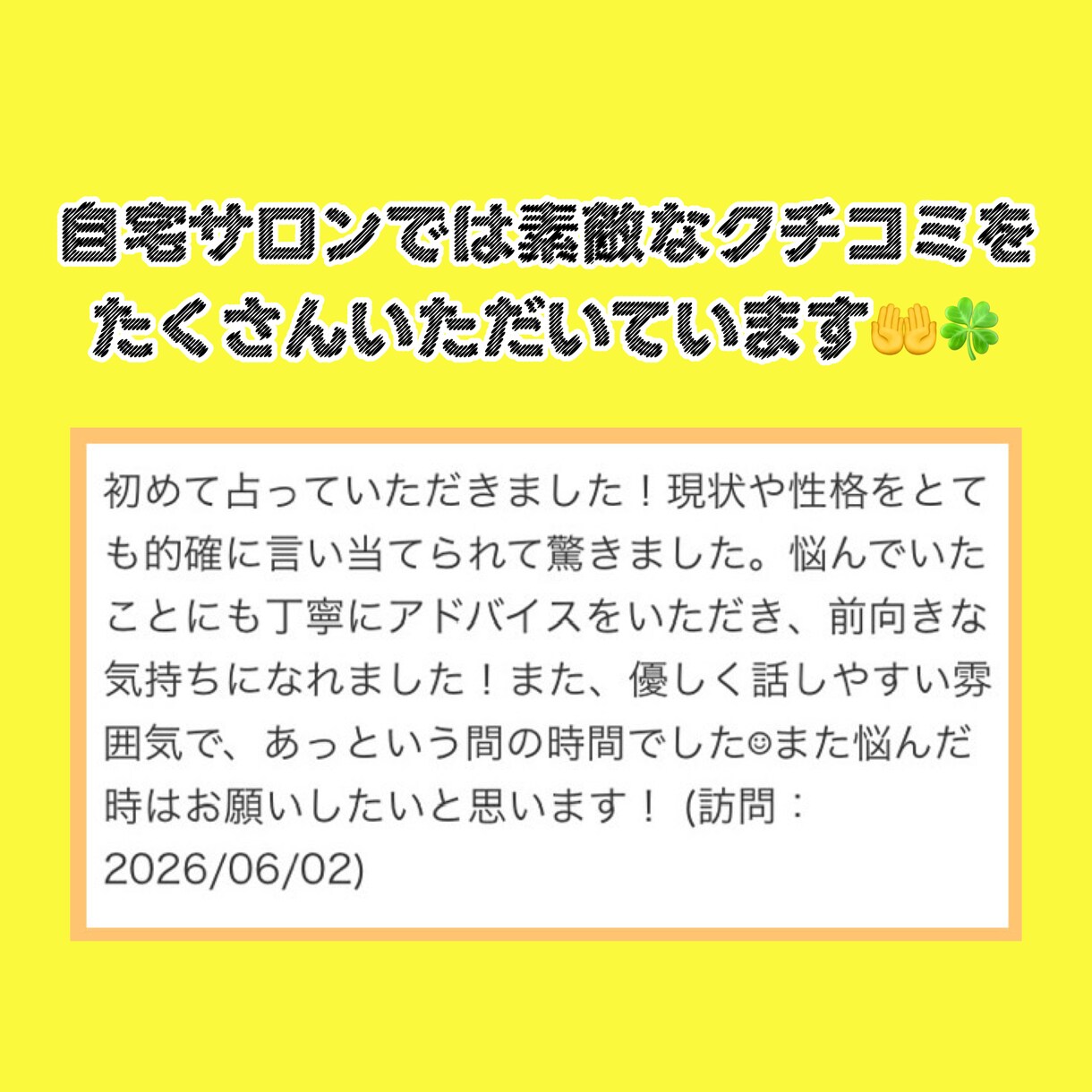 あなたの本質や能力が分かる取扱説明書をお届けします 本当の自分に戻ることで人生は劇的に変わります！ イメージ7