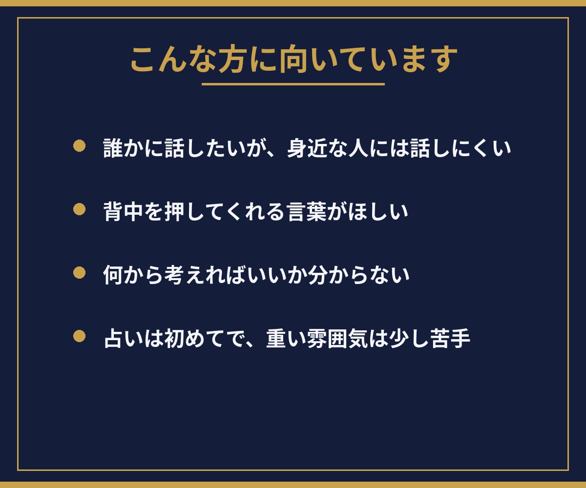 恋愛も仕事も人間関係もAIが分析して占います 生年月日と現状から、AIが選択肢を整理してお伝えします イメージ6