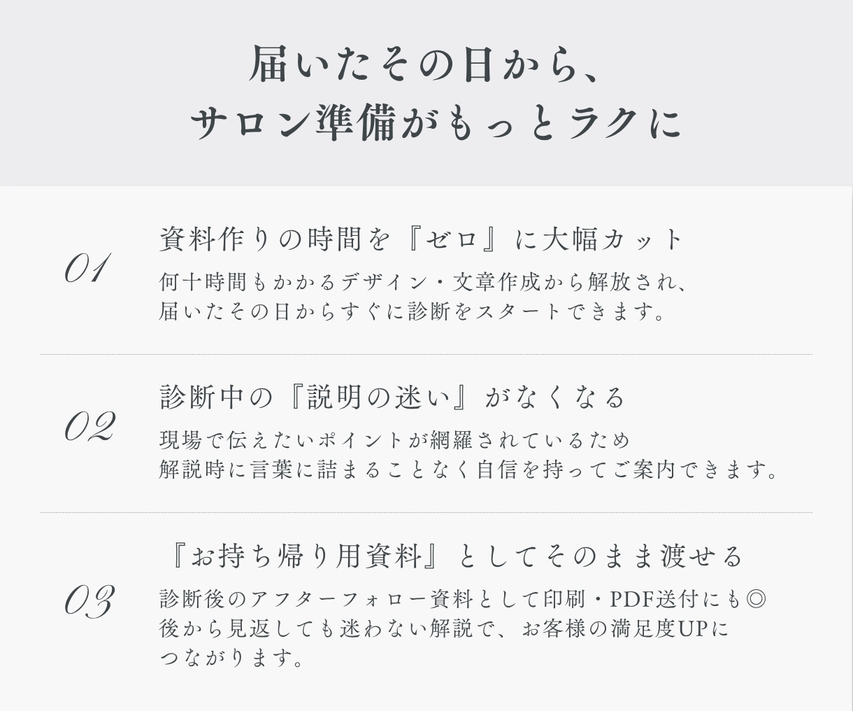 アドバイザー様 | 顔タイプ診断の資料を販売します 【全32ページ】お客様への説明・お渡し用にそのまま使えます♪ イメージ3