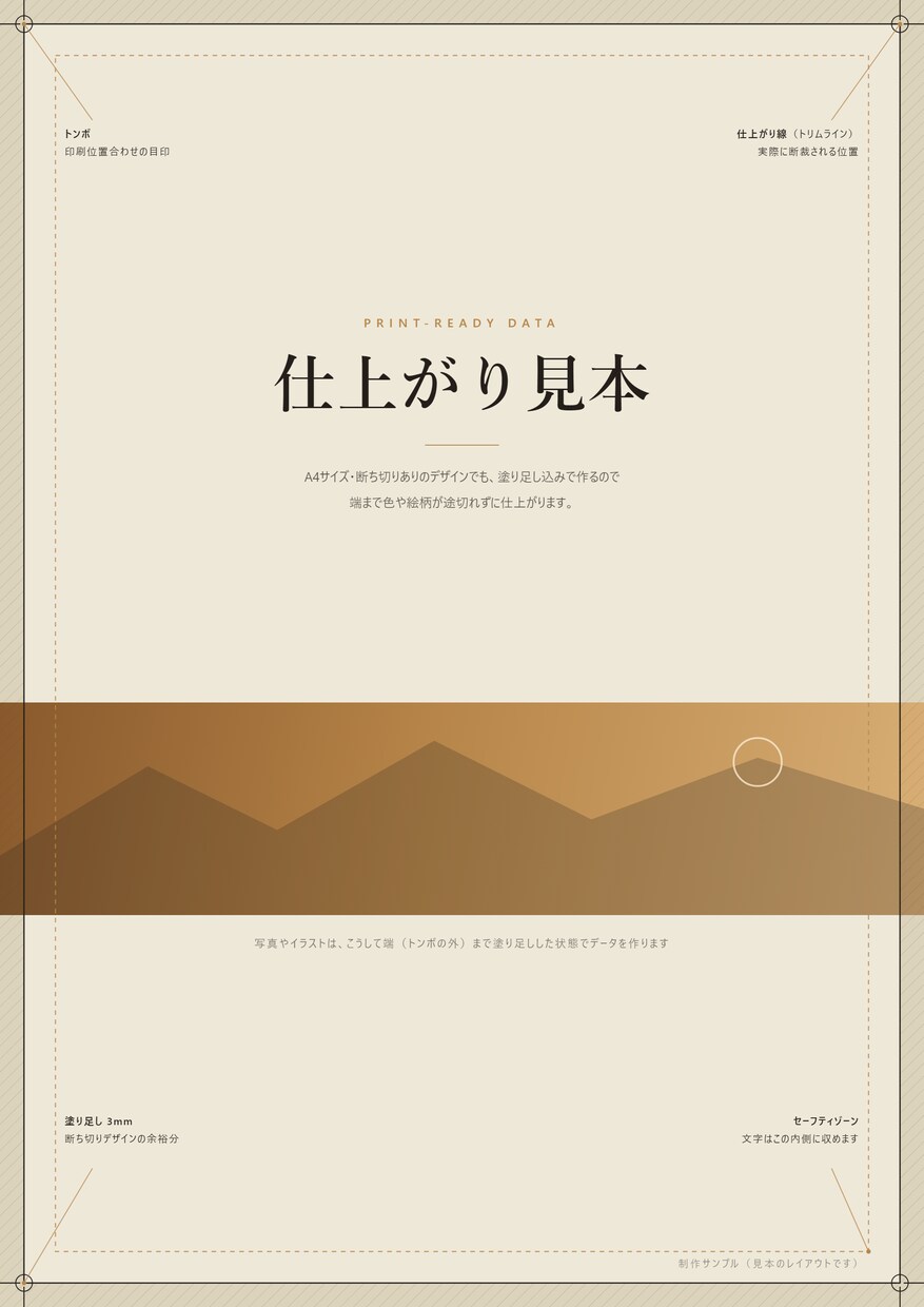 ひな形は使わずにチラシデザインします イベント告知・セール告知など、単発の1点に対応 イメージ6