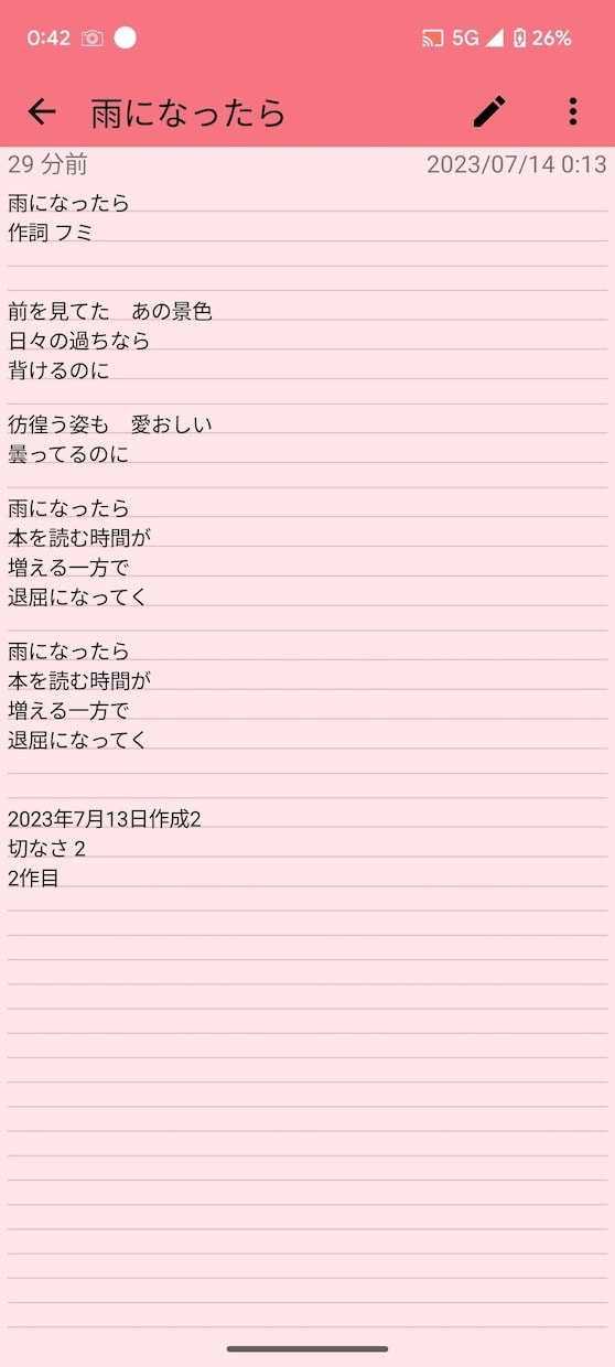 僕のオリジナルの作詞を作って売ってます テーマをもとに歌詞を作れます。即興経験もあります。 イメージ2