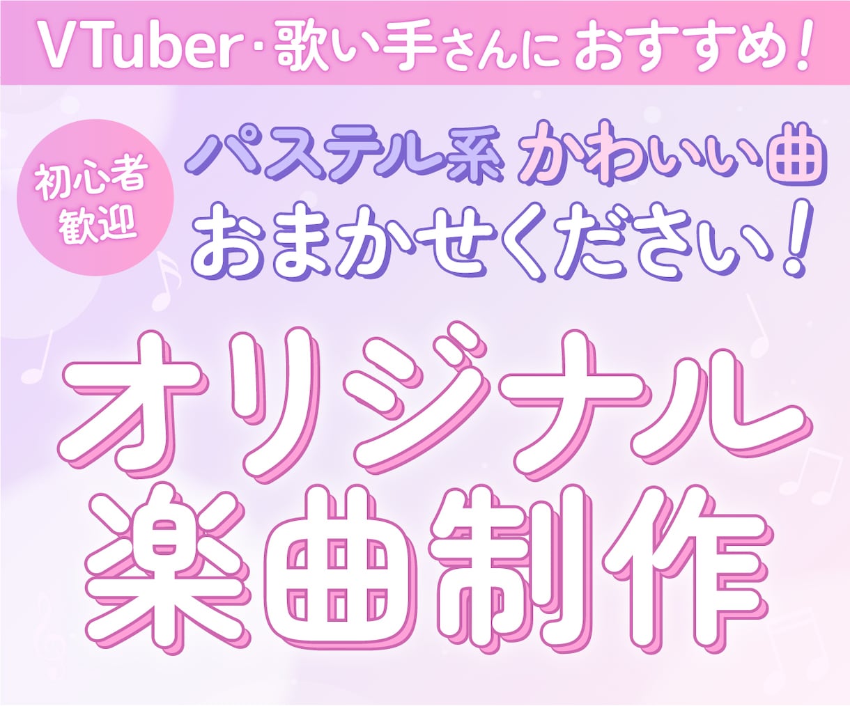 攻略PDF付。プロがココナラサムネイルを作成します 高品質＆低価格！ココナラサムネイルをプロデザイナーが作成❗️ イメージ9