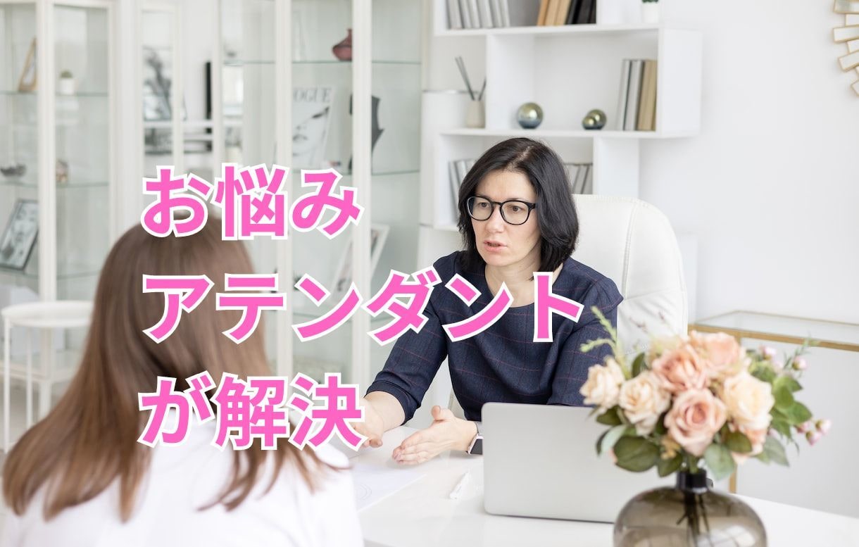 現役人事があなたの悩みを整理し課題解決に導きます 課題の明確化＆なりたい自分になる為のアドバイスを致します イメージ1