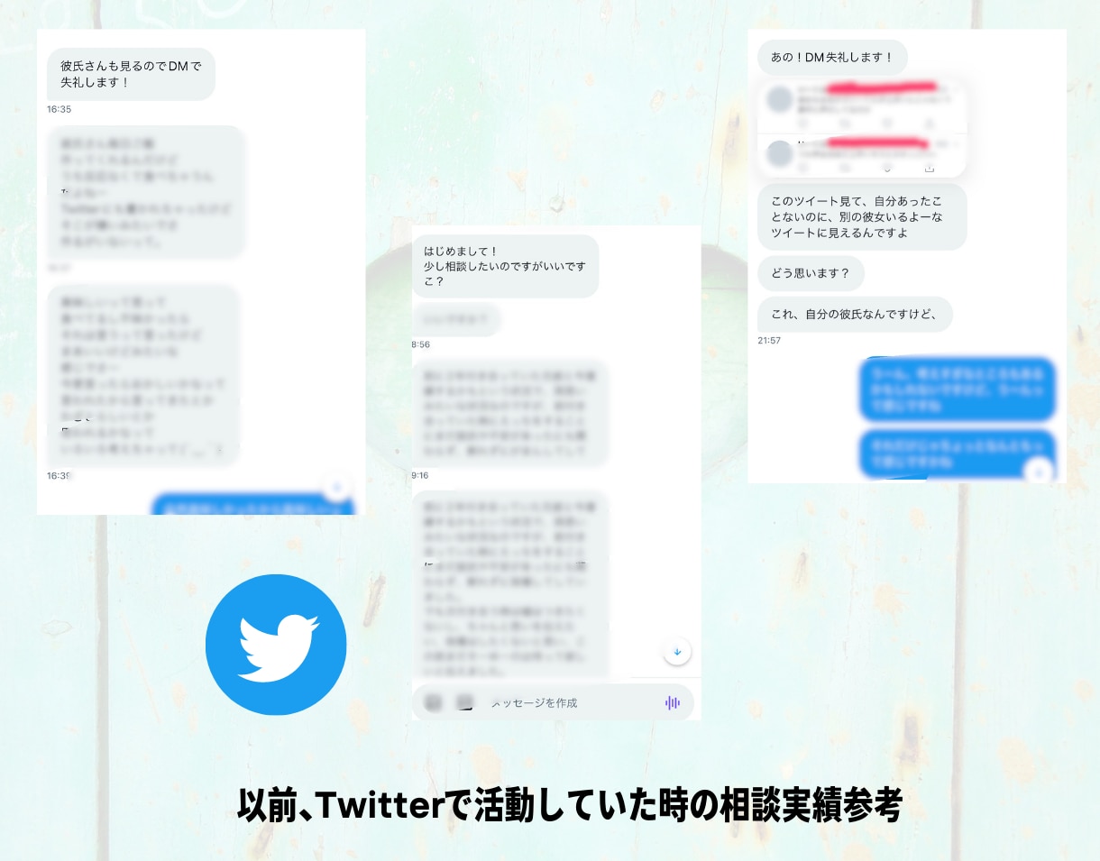 実績50以上:元クズの唯一無二の恋愛相談やります 彼氏彼女関係からセフレ、浮気関係まで幅広く相談にのります！ イメージ5