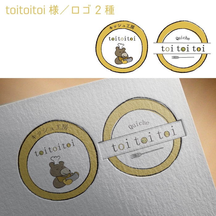 商用OK！ゆるくてお洒落なロゴデザインいたします ゆるくてお洒落なイマドキロゴがお好きな方へ イメージ8