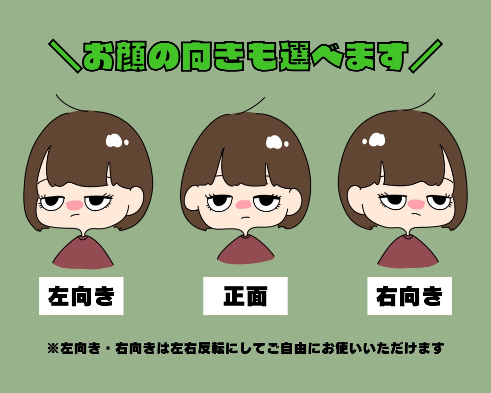ふてぶてしいけど可愛い個性的なイラストお描きします 【修正無制限】SNSやブログ、動画のアイコンにぴったりです！ イメージ3