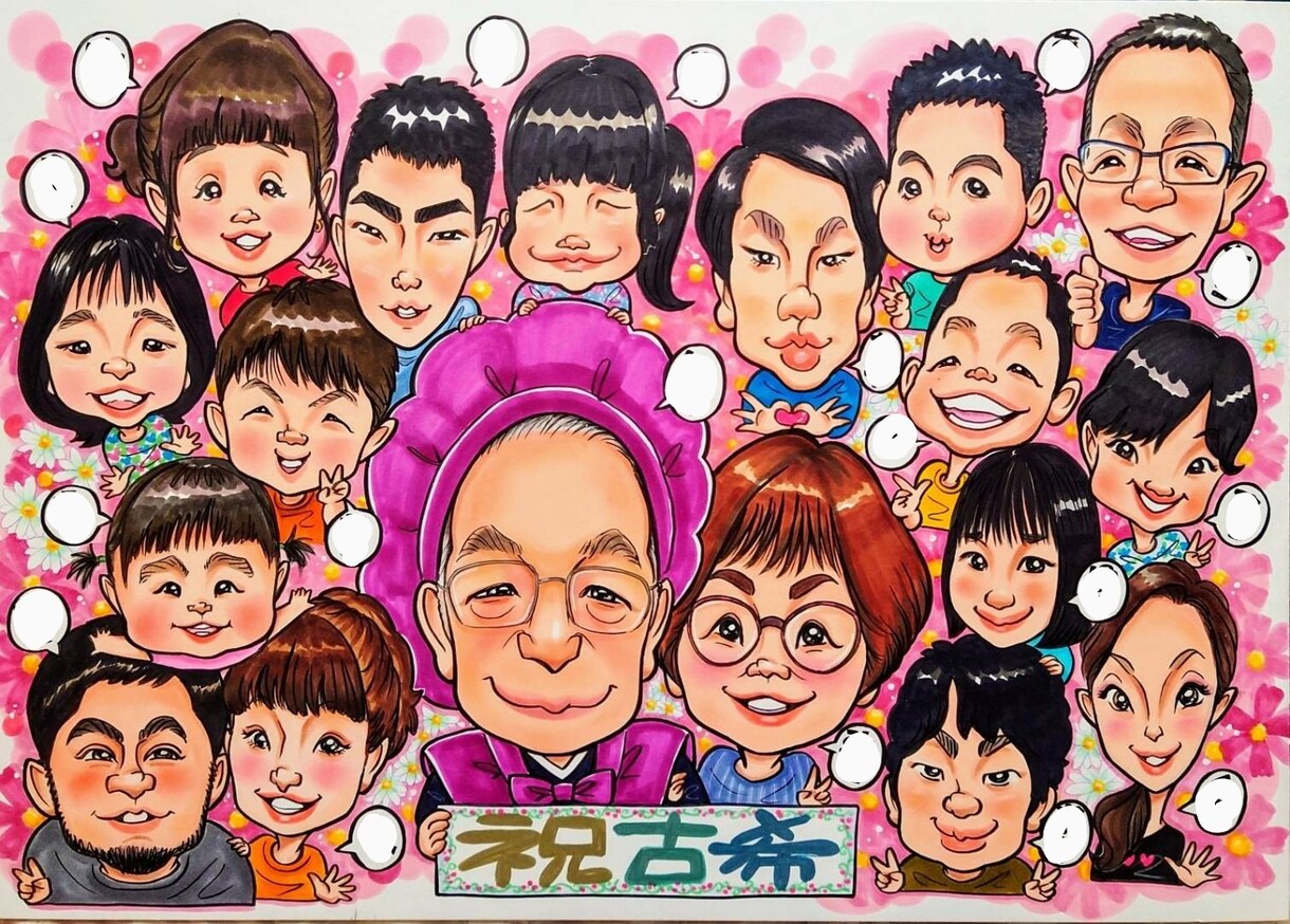その場のみんなに笑顔があふれるような似顔絵描きます 下絵確認あり(^^)納得いく作品をお届けします。 イメージ2