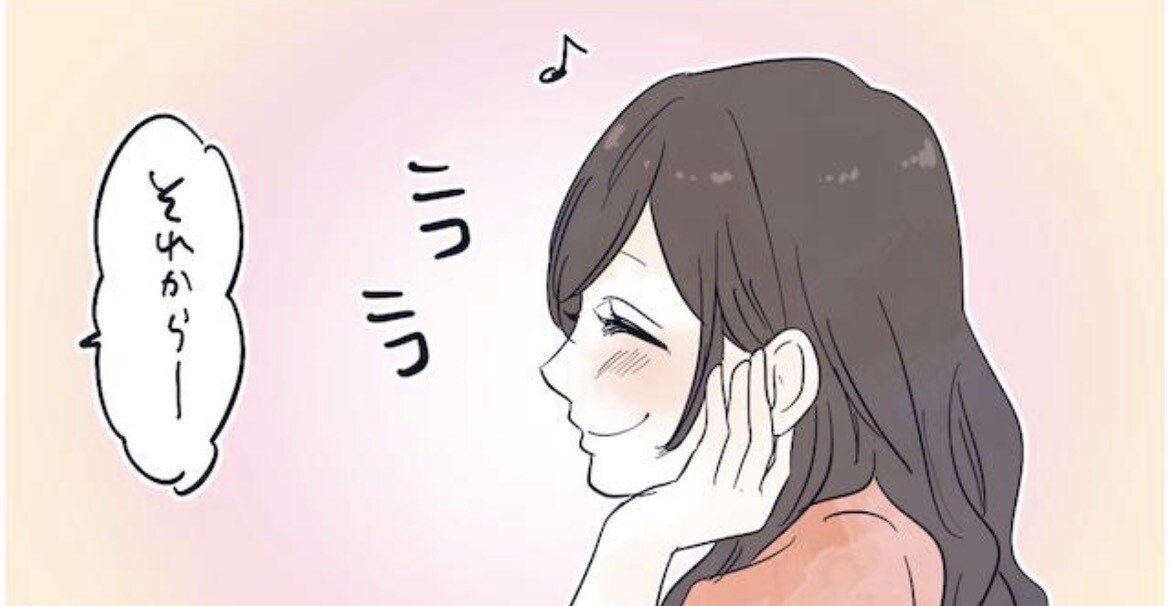 いつでも返信します １０日間自由にやり取りしましょう(^○^) イメージ1