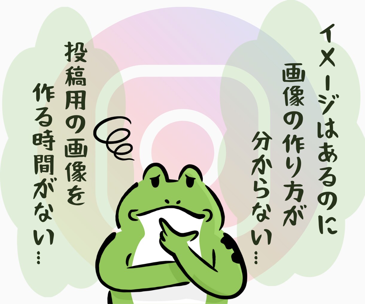 インスタのフィード投稿用画像作成します イメージにピッタリの画像を作成いたします！ イメージ1