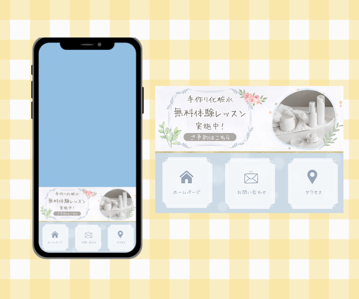 集客につながるLINEリッチメニューを作成します 集客UPにつながる、目を引くLINEリッチメニューを作ります イメージ6