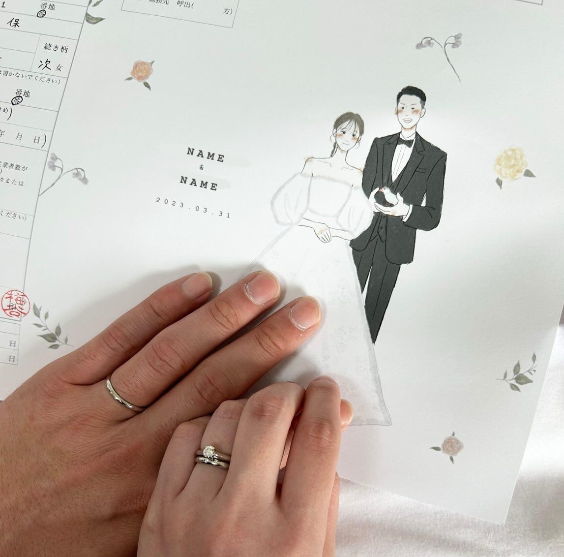 即対応 ◎ 大人可愛い似顔絵の婚姻届を描きます 思い出や好きなものを詰め込んだ、オリジナル婚姻届を描きます！ イメージ1