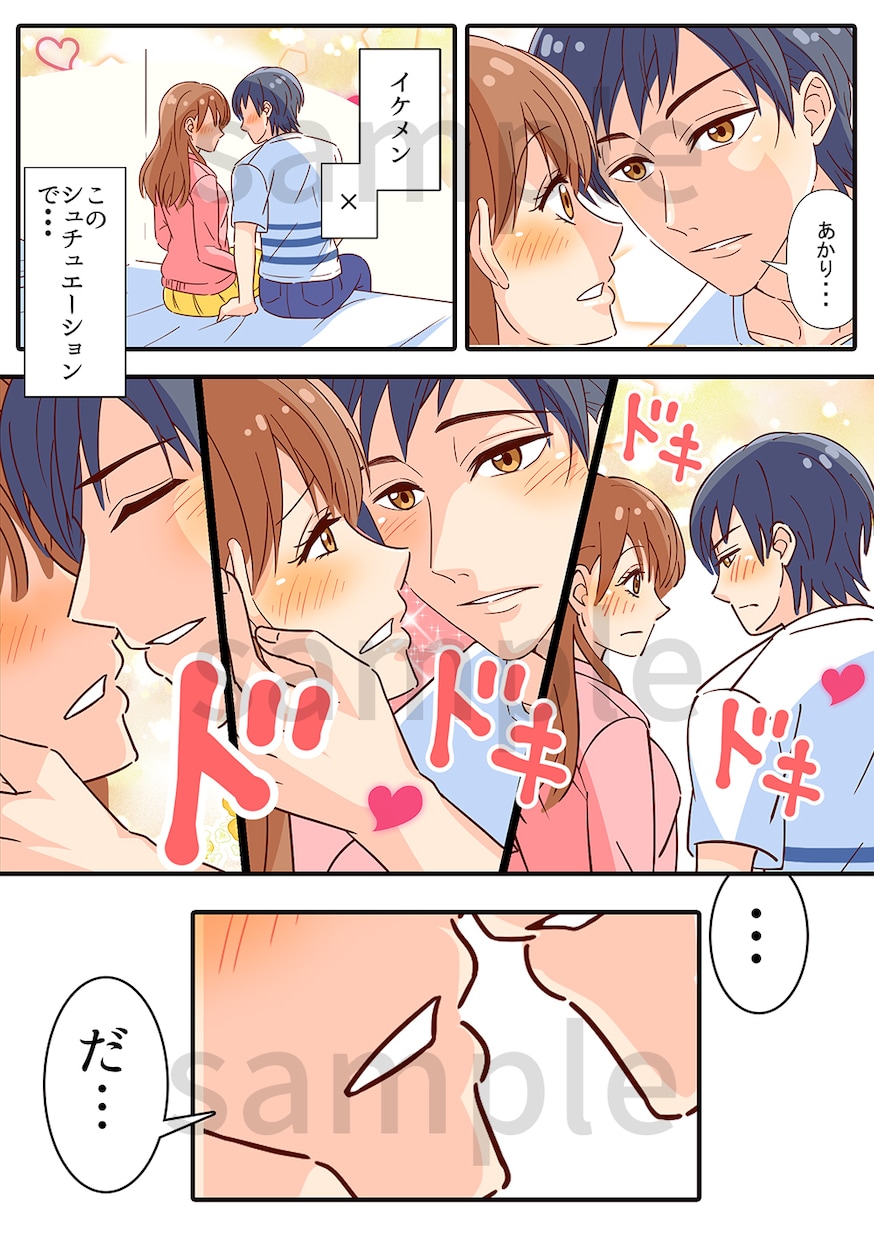 youtube・LPやパンフに！広告漫画描きます 商業実績多数！見やすく印象に残る広告漫画制作 イメージ2