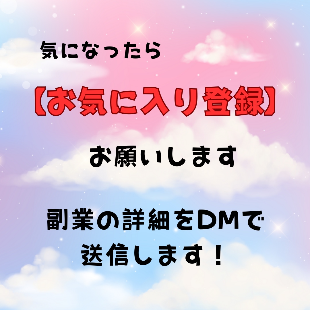 ゼロから始める、初副業のスタート方法を教えます 初心者向け！手軽に始める副業の一歩 イメージ2