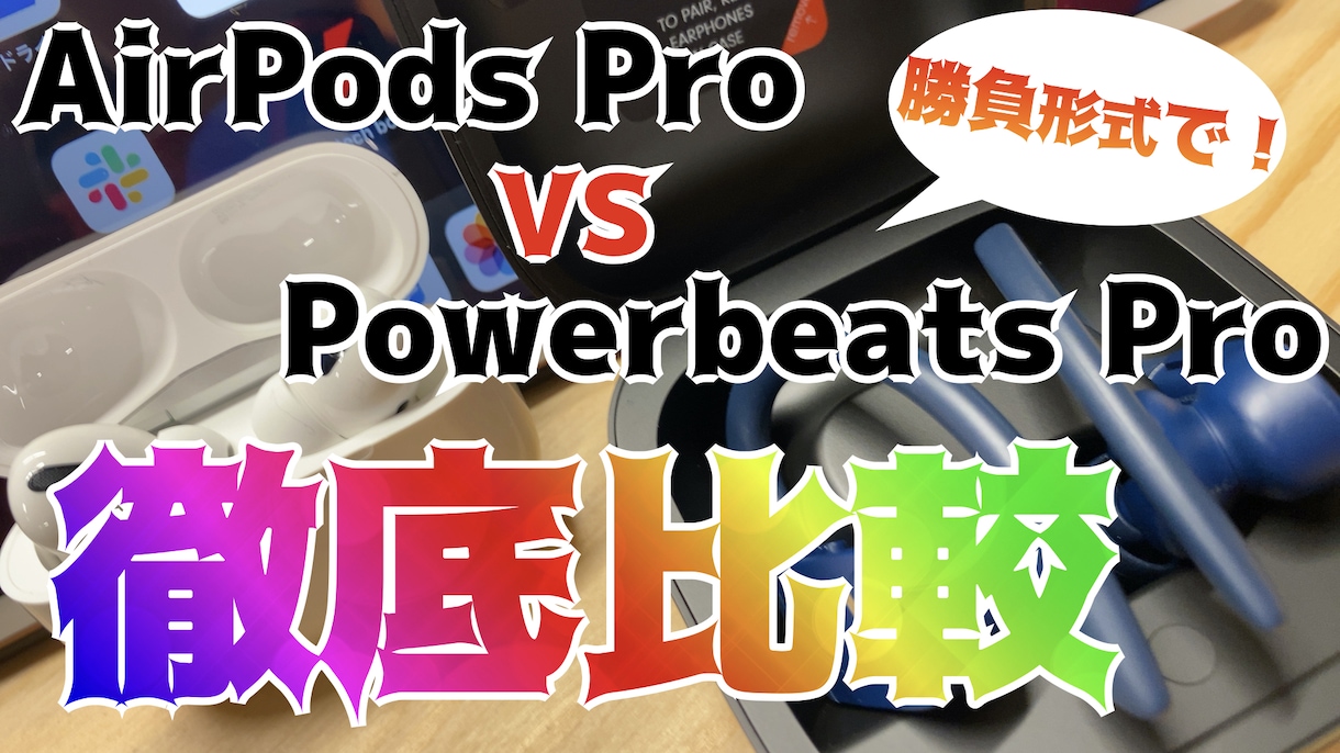 YouTubeのサムネイル制作致します サムネイルで再生数、チャンネル登録者数をUP! イメージ2