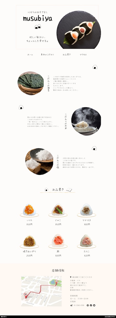 修正無制限！★LPデザイン制作受け付けております お客様がご納得いくよう、全力・最速でご対応いたします☆ イメージ5