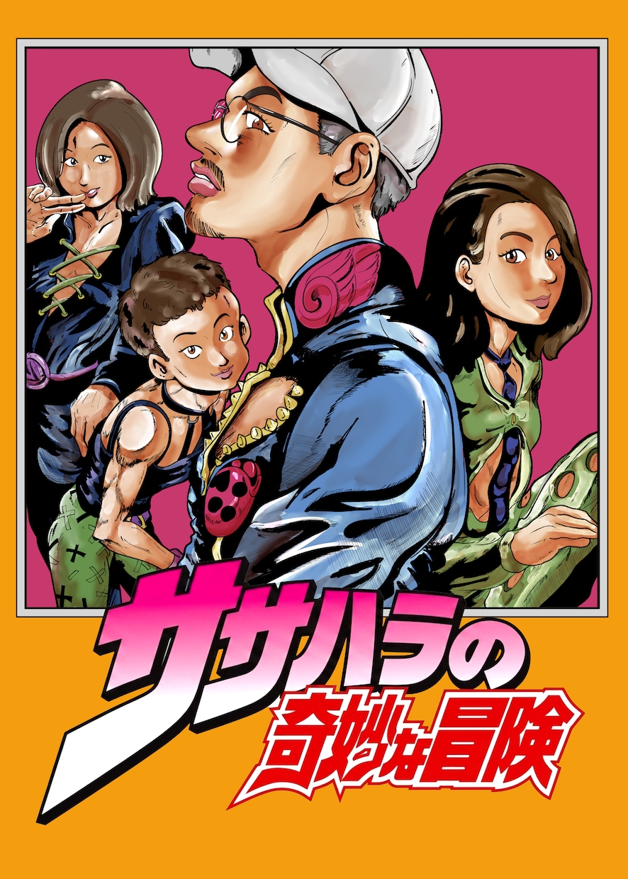 お好きなアニメ、マンガの画風で似顔絵制作します ウェルカムボード　誕生日プレゼントに大人気！ イメージ1