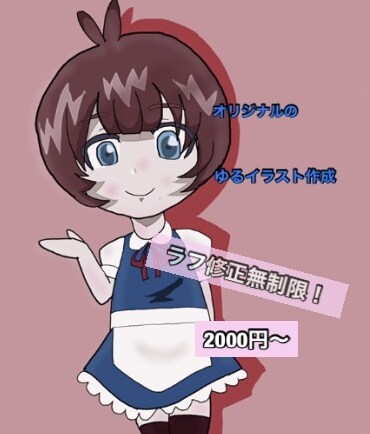 オリジナルのデフォルメキャラ作成します SNSや広告用にいかがでしょうか？ イメージ1