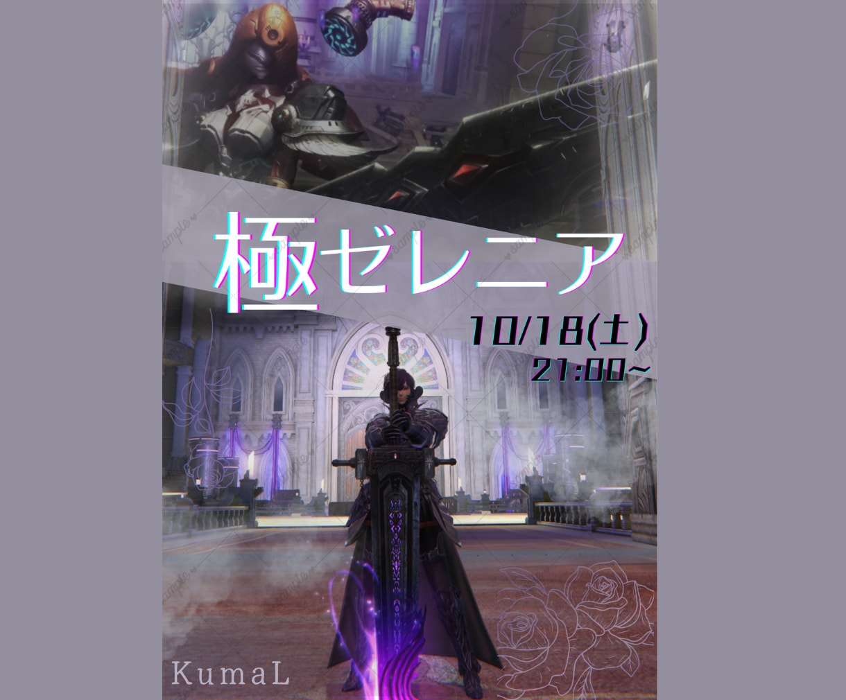 ゲームイベント・配信告知ポスター制作します SNSやコミュニティで使える見やすい告知画像作ります！ イメージ2