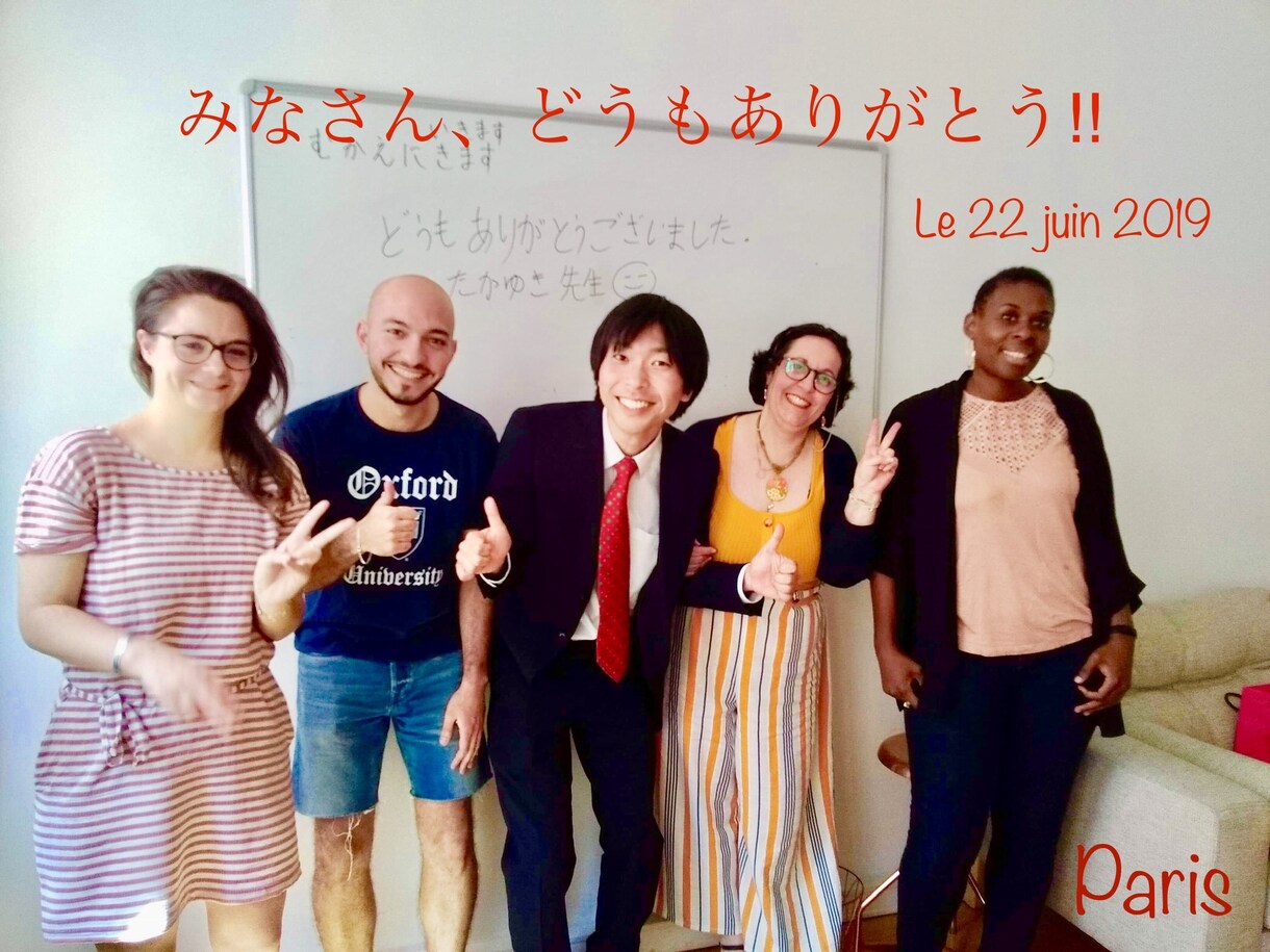 日本語を教えます Japanese for business ! イメージ3
