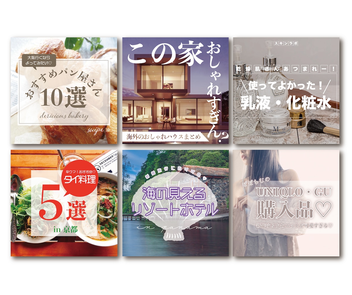 格安でインスタの投稿画像作成します キャッチーな画像で訴求率アップ！ イメージ2