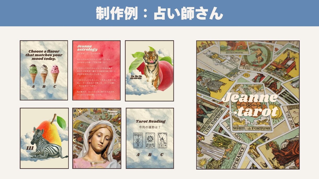 世界観からInstagram投稿をデザインします 【BASIC】3投稿｜まずは投稿から整えたい方向け イメージ4