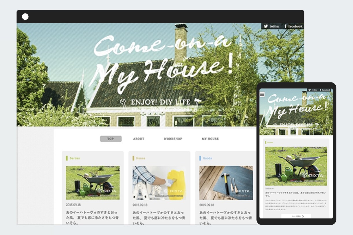 最安・最速・丁寧に美しいウェブサイトを作ります グッドデザイン賞にも輝いたオシャレで見やすいウェブサイト制作 イメージ9