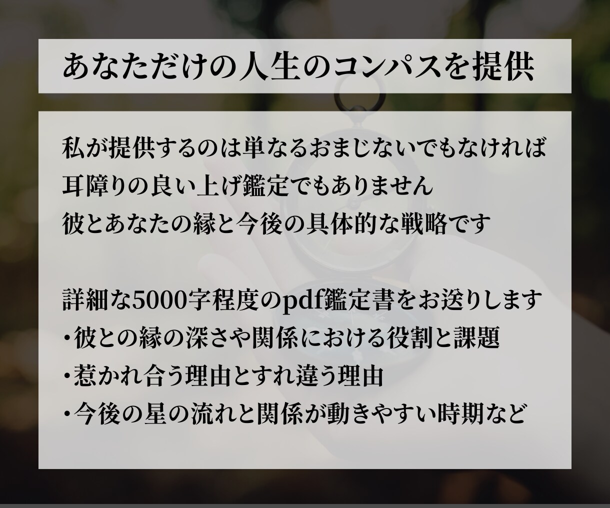 複雑な彼との相性を西洋占星術で深く読み解きます 二人の生年月日から見える縁の本質と未来の流れ イメージ3