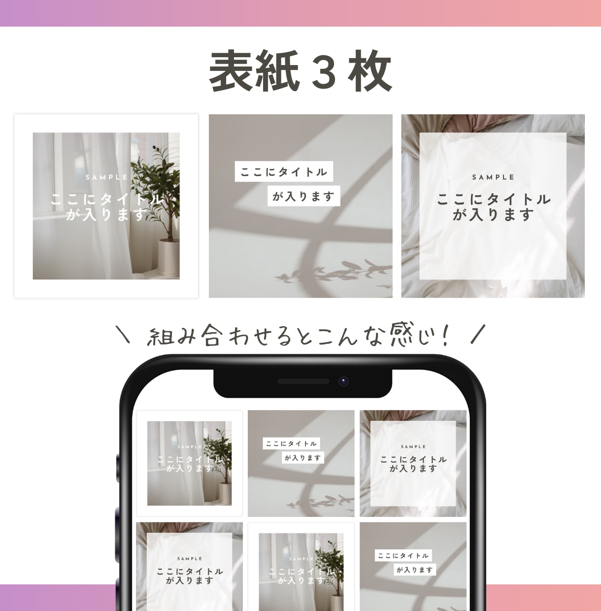Instagram投稿画像テンプレート作成します 人気のモノトーン！統一感のあるデザインで集客力アップ！ イメージ4