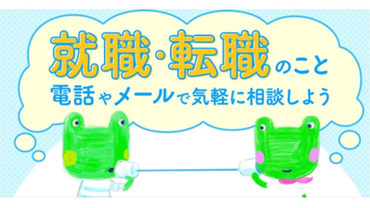国家資格キャリアコンサルタント受験を支援します 合格するポイントや注意したい技法などあなたに合ったご支援を。 イメージ1