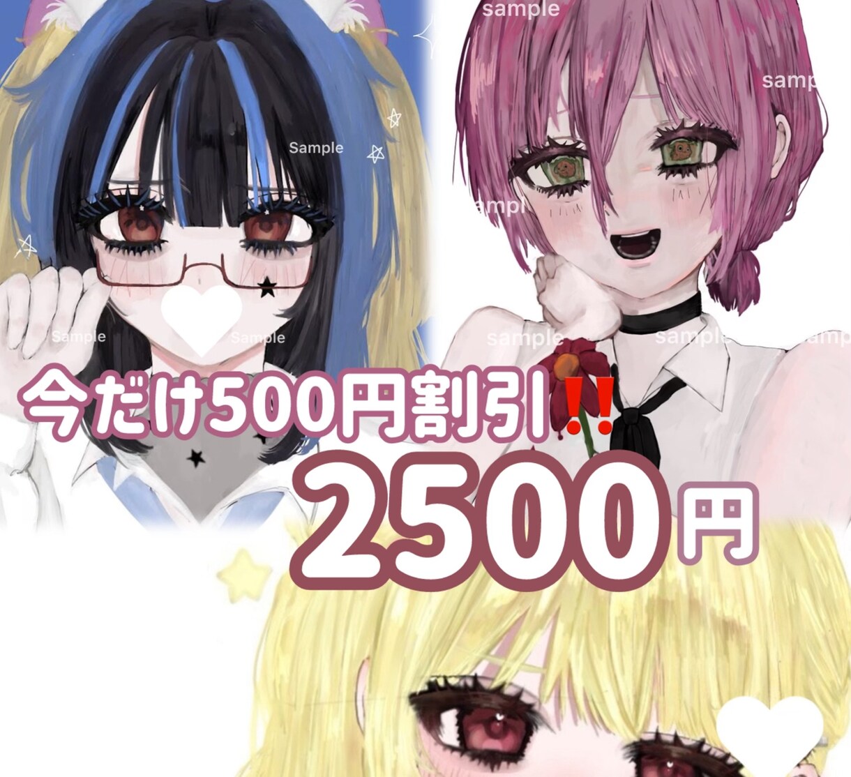 厚塗り可愛い女の子　描きます 歌みた．コテ同．夢絵，アイコン イメージ1