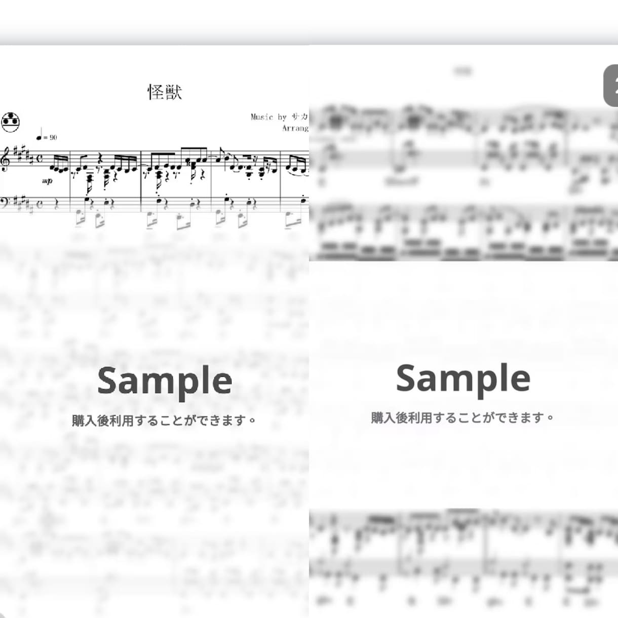 アコーディオン対応◎ 鍵盤楽器の楽譜を作成します 作曲と演奏の両面からサポート。安心して使える楽譜を イメージ2
