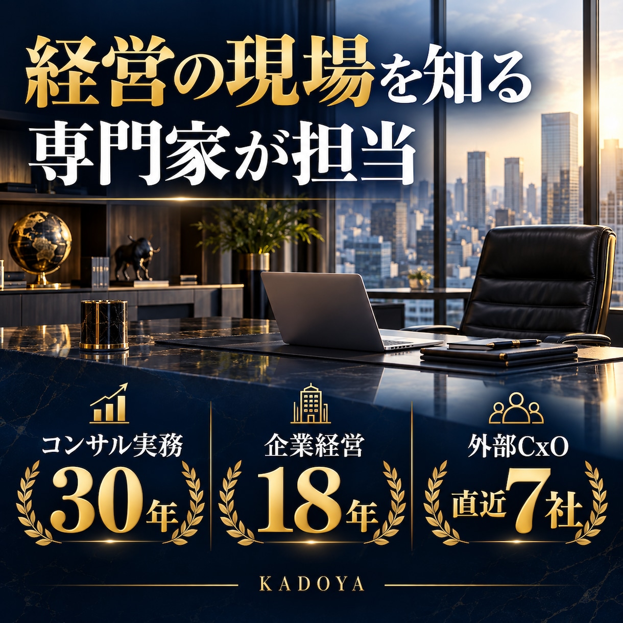補助金や助成金の活用可能性を調査します 要件・対象経費・時期を比較し、申請準備の判断へ イメージ3