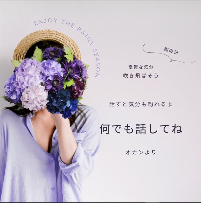 恋愛・家族・友達・仕事などお話お聞きします マグカップ片手にちょっと休憩できる場所です。 イメージ2